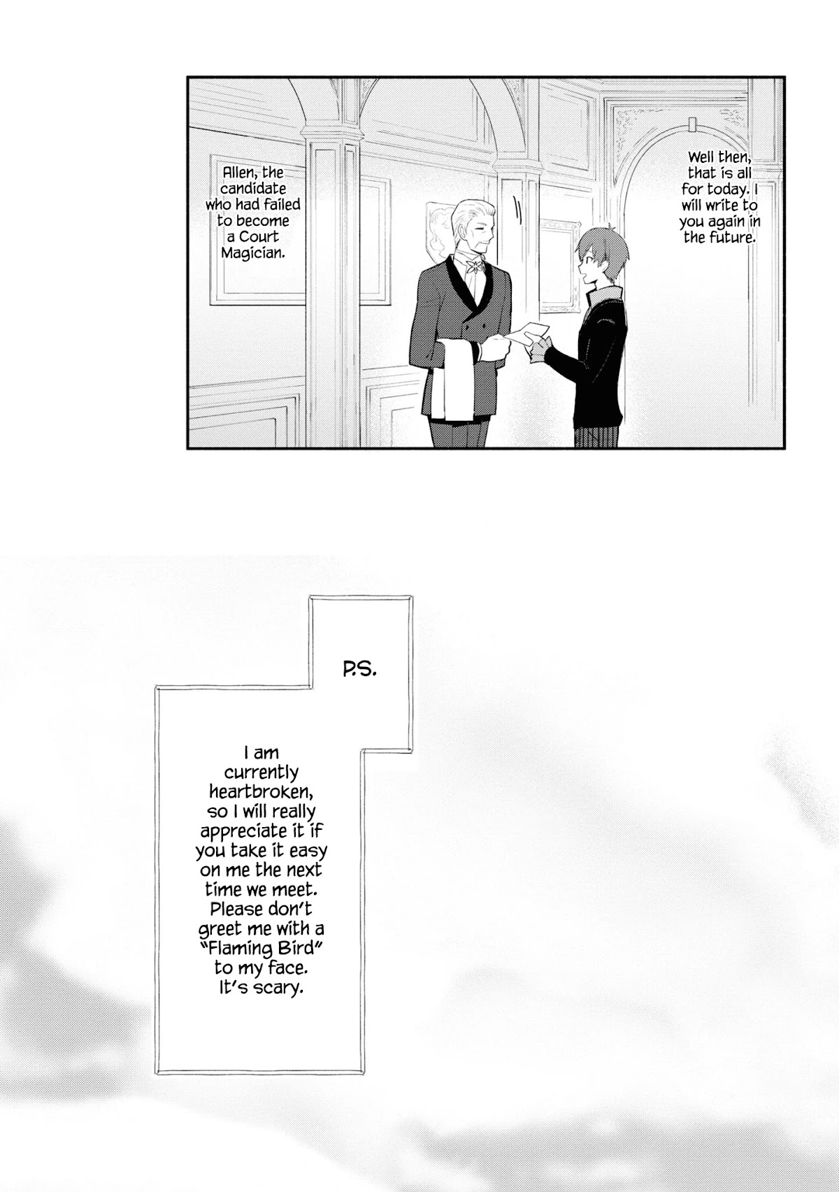 Koujo Denka no Kateikyoushi chapter 6 page 4
