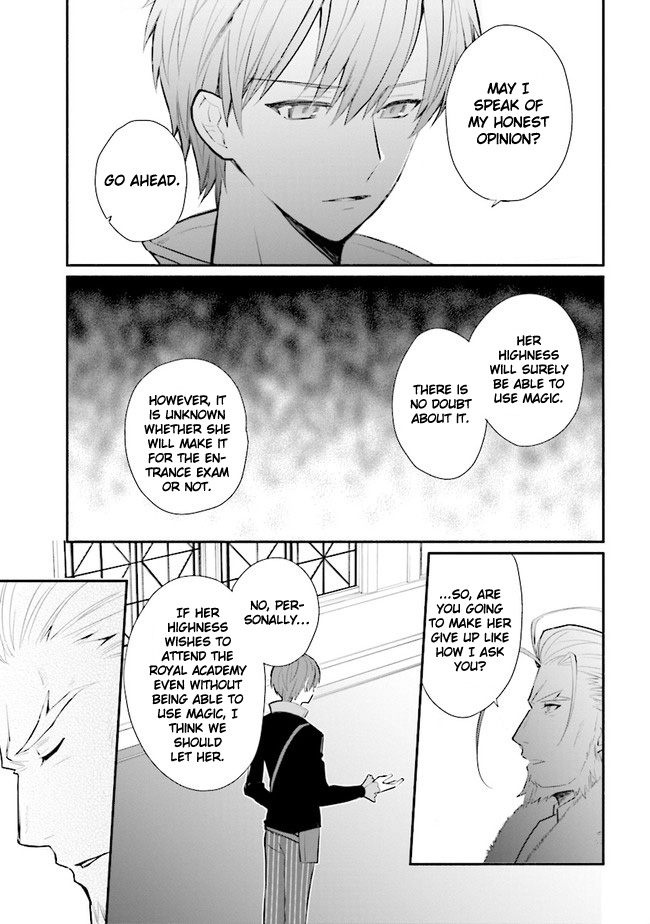 Koujo Denka no Kateikyoushi chapter 9 page 11