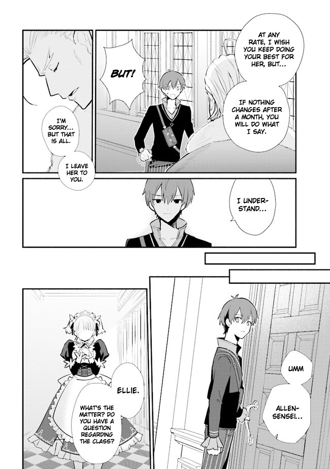 Koujo Denka no Kateikyoushi chapter 9 page 14