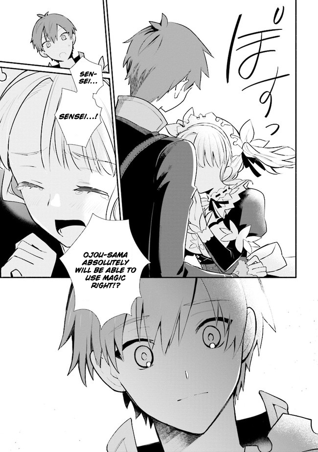 Koujo Denka no Kateikyoushi chapter 9 page 15