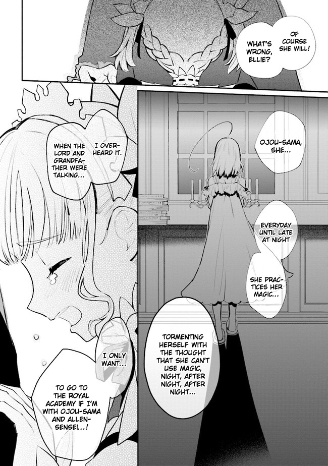 Koujo Denka no Kateikyoushi chapter 9 page 16