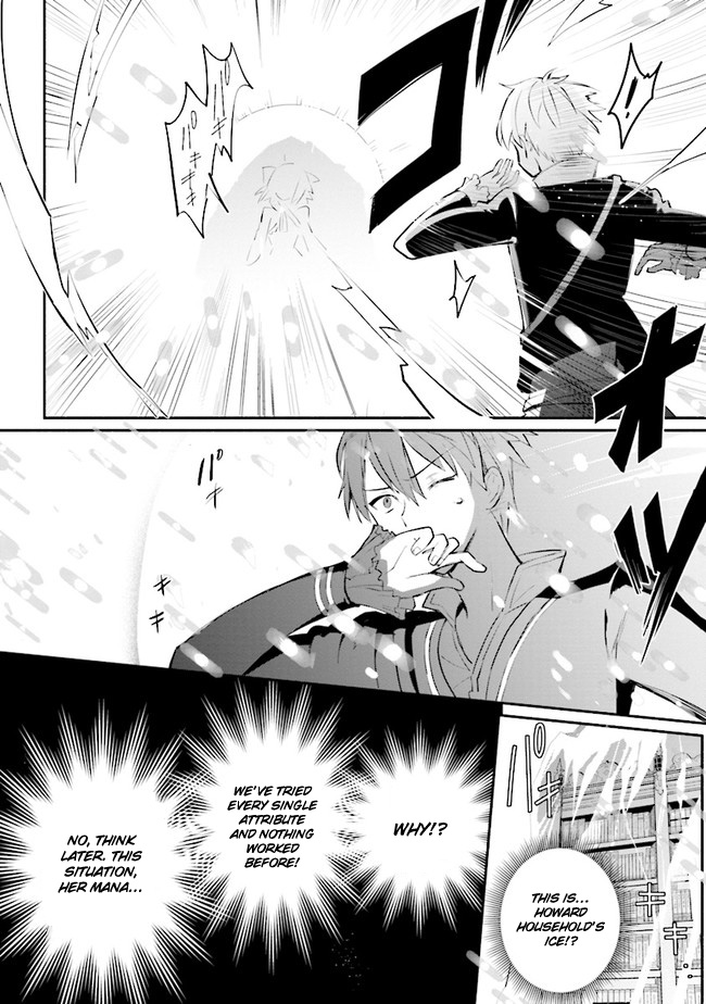 Koujo Denka no Kateikyoushi chapter 9 page 27
