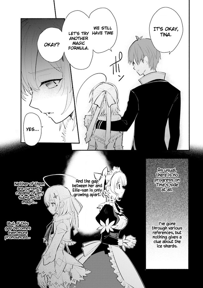 Koujo Denka no Kateikyoushi chapter 9 page 5