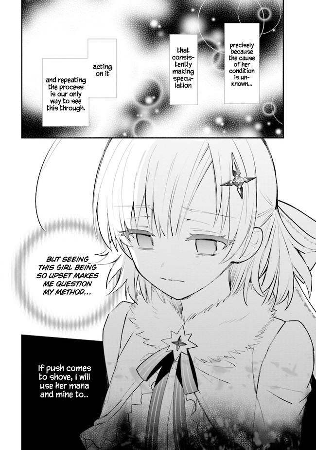 Koujo Denka no Kateikyoushi chapter 9 page 6