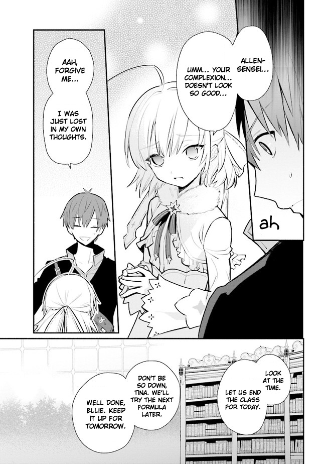 Koujo Denka no Kateikyoushi chapter 9 page 7