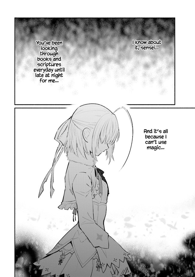 Koujo Denka no Kateikyoushi chapter 9 page 8