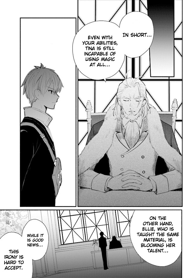 Koujo Denka no Kateikyoushi chapter 9 page 9