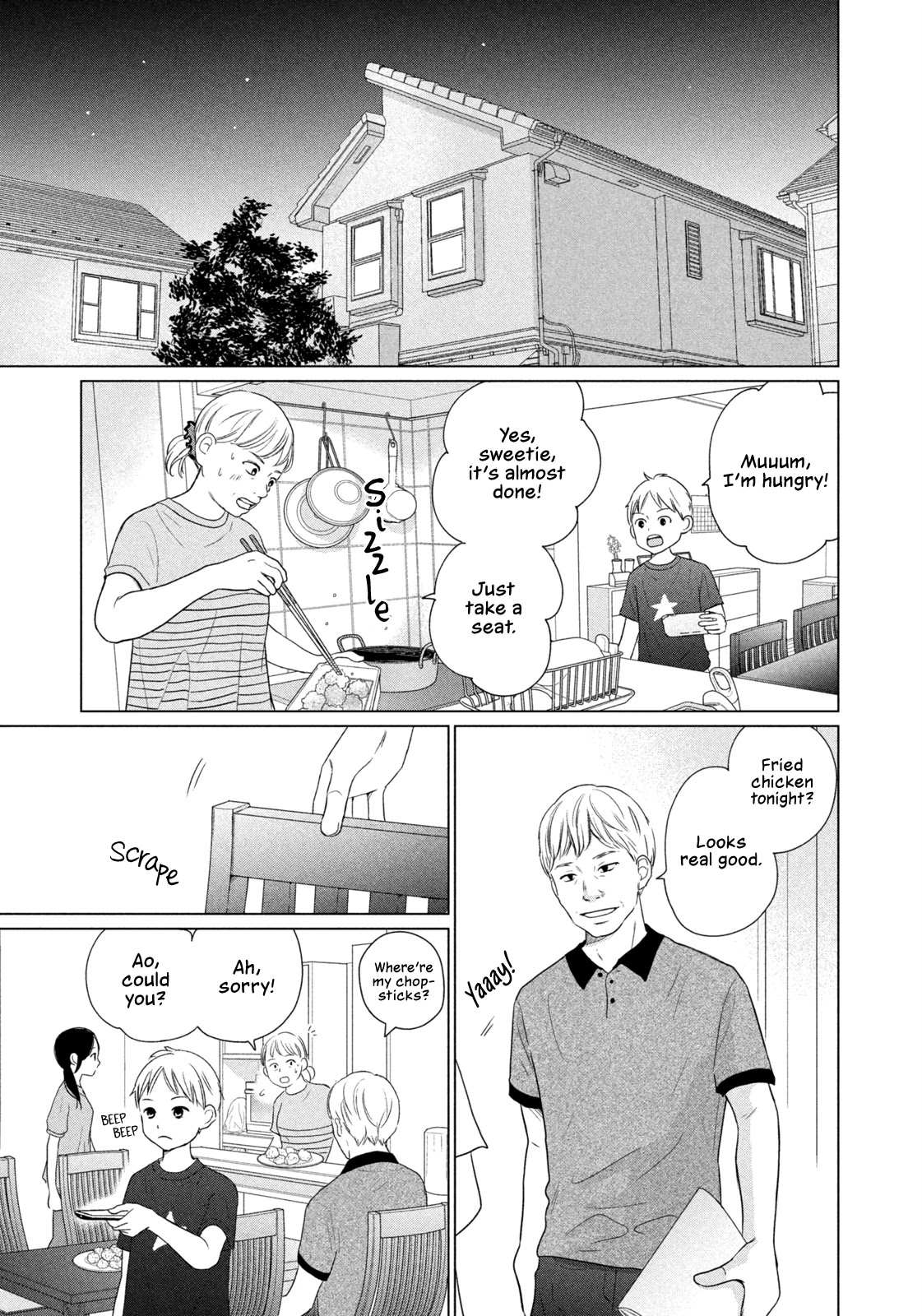 Koujou Yakei chapter 1 page 11