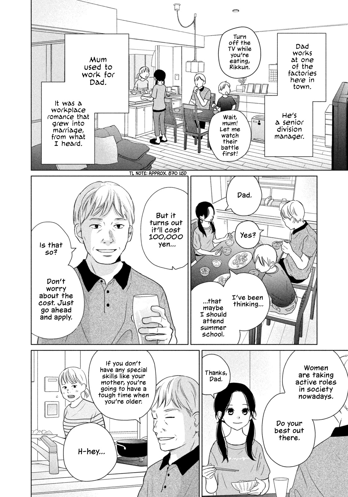 Koujou Yakei chapter 1 page 12