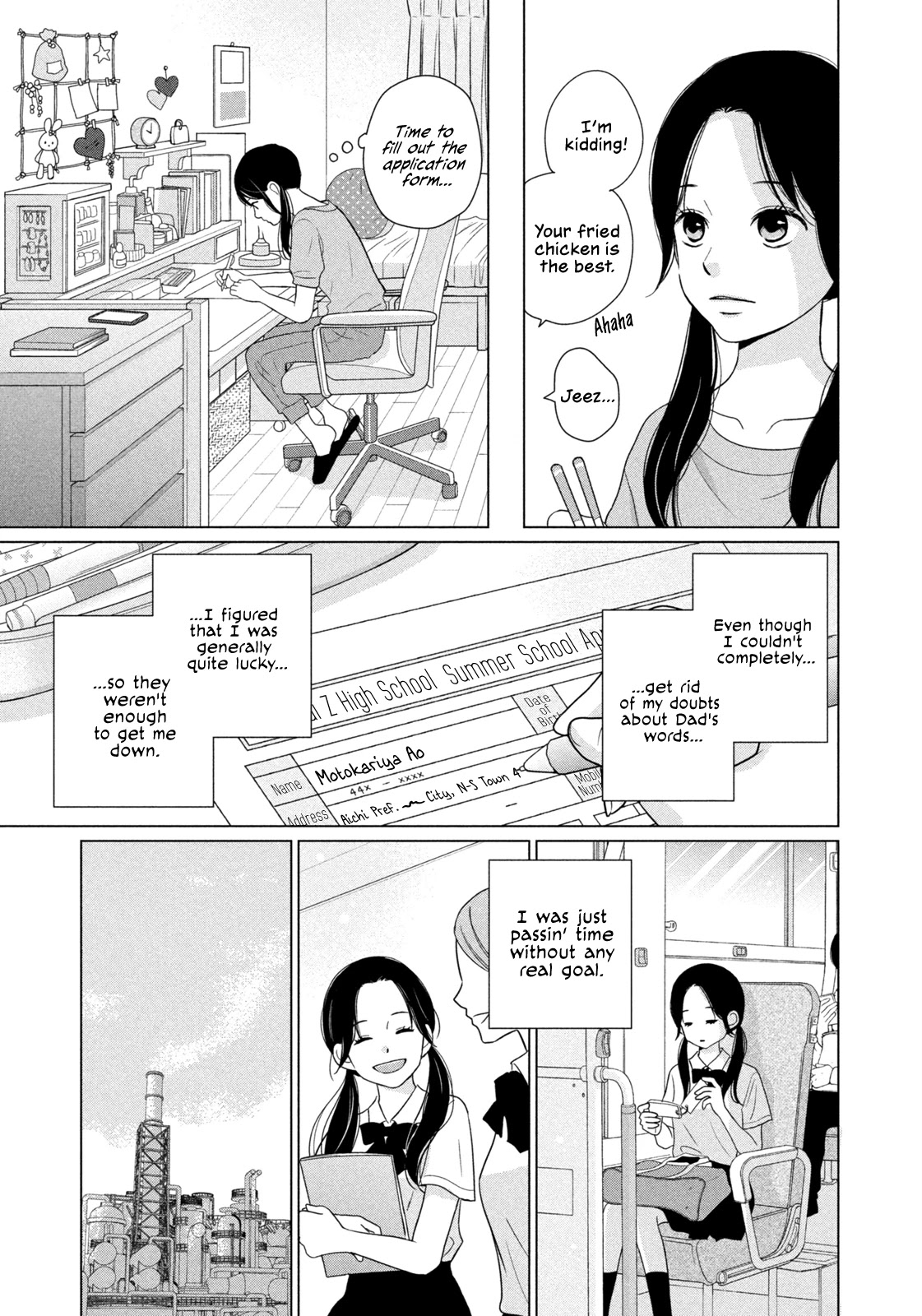 Koujou Yakei chapter 1 page 13