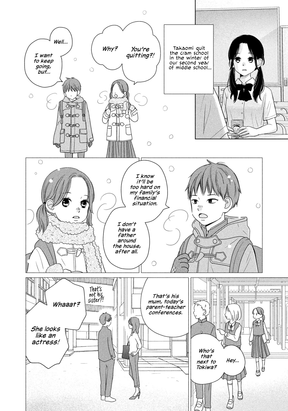 Koujou Yakei chapter 1 page 16