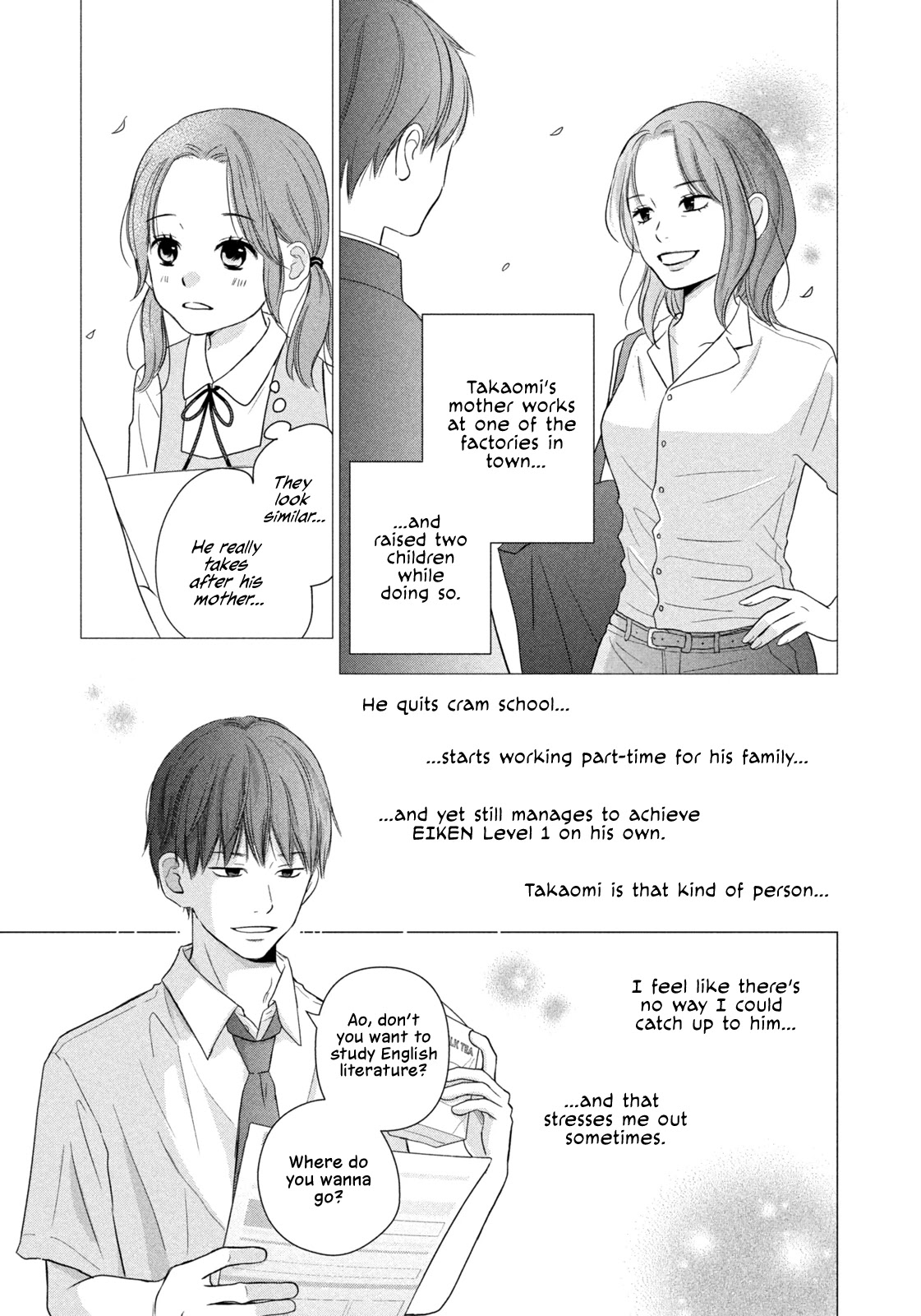 Koujou Yakei chapter 1 page 17