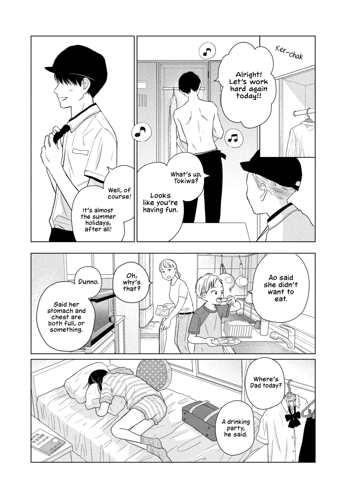 Koujou Yakei chapter 1 page 22