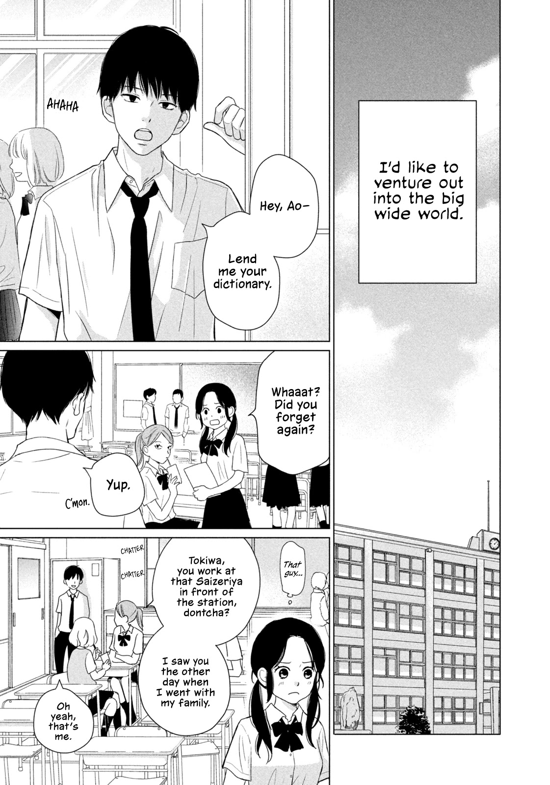 Koujou Yakei chapter 1 page 7