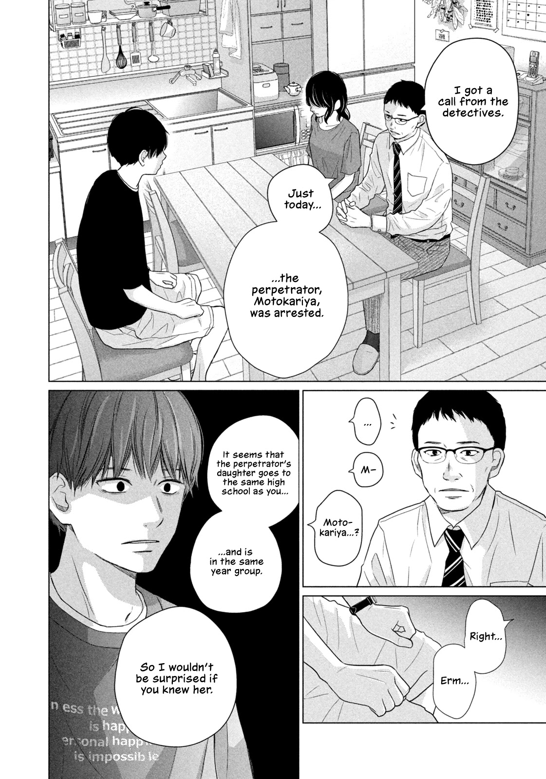 Koujou Yakei chapter 2 page 10