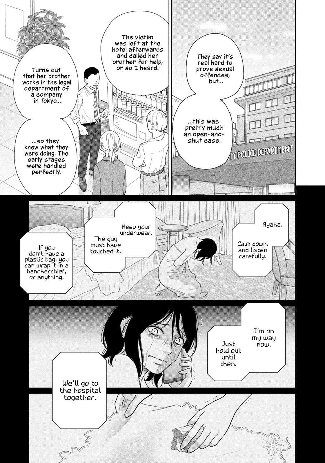 Koujou Yakei chapter 2 page 15