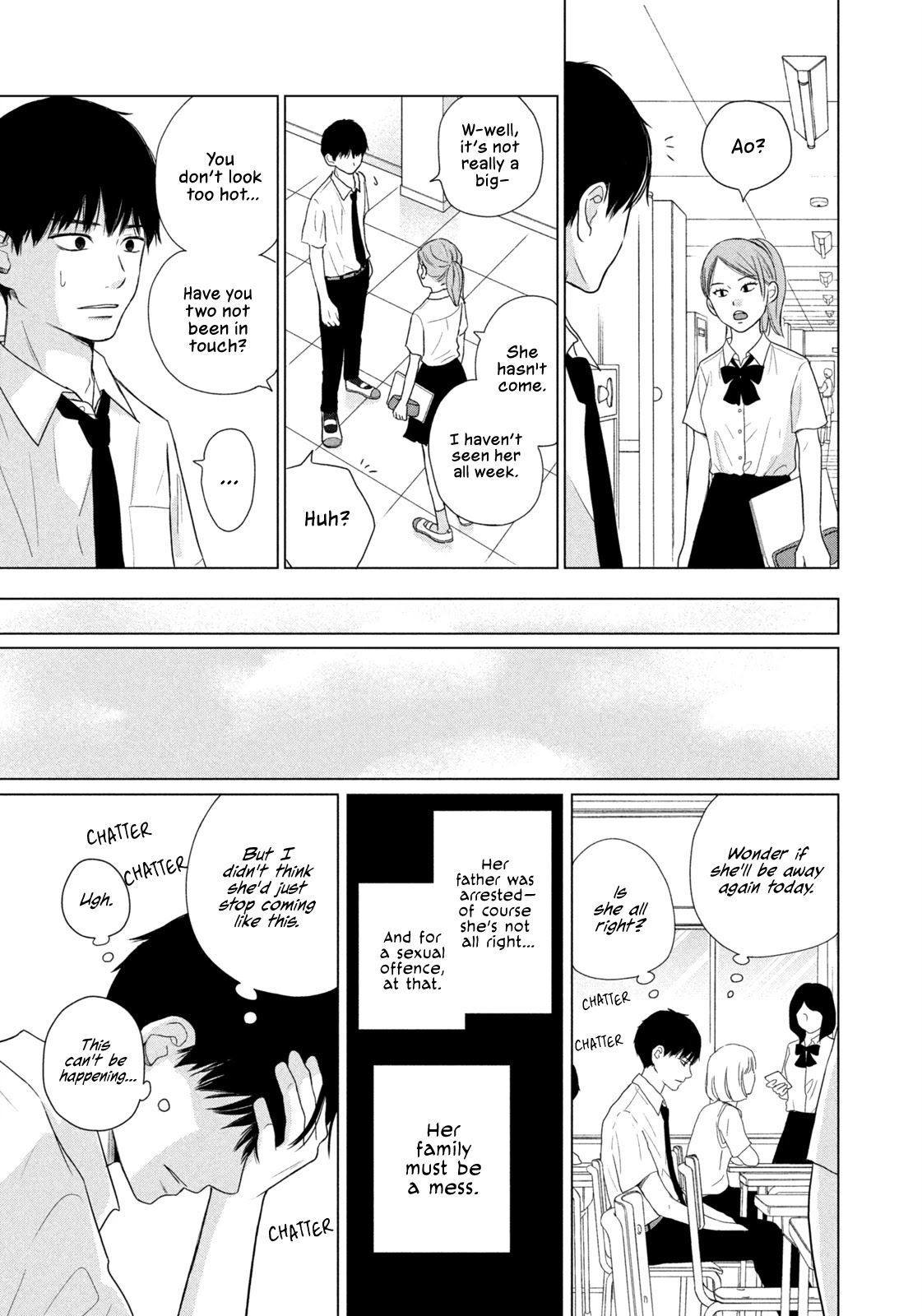 Koujou Yakei chapter 2 page 17