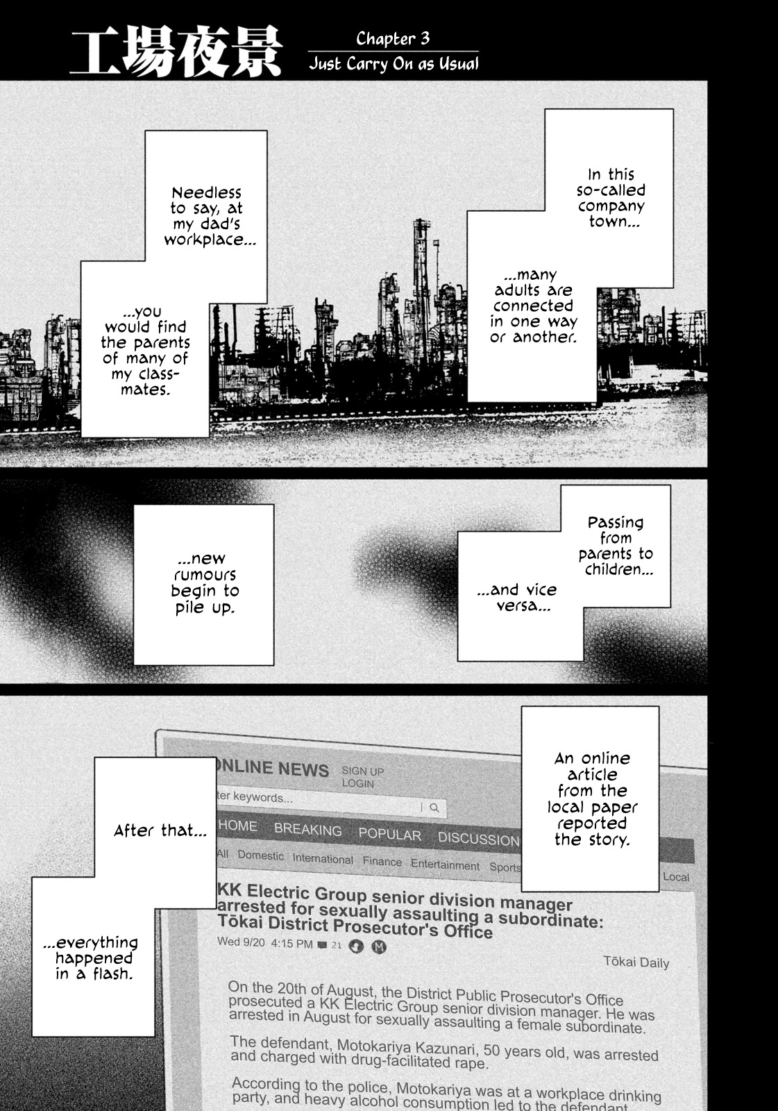 Koujou Yakei chapter 3 page 1