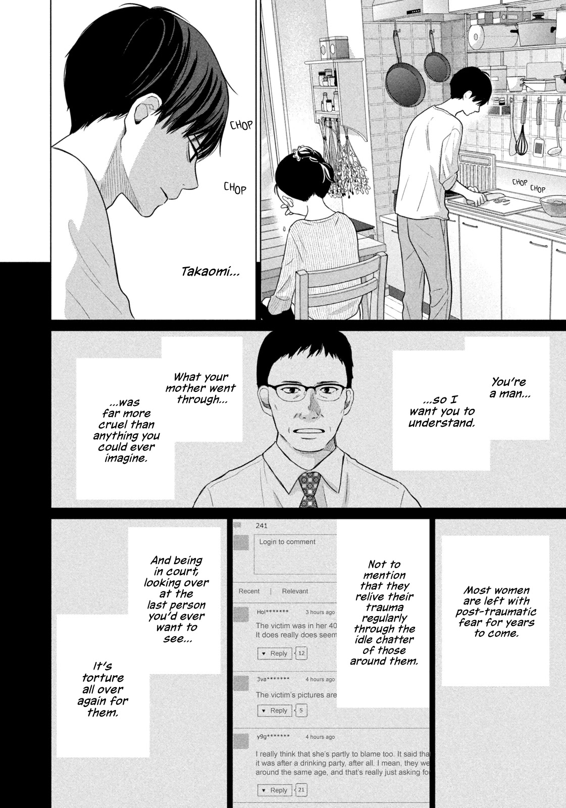 Koujou Yakei chapter 3 page 12