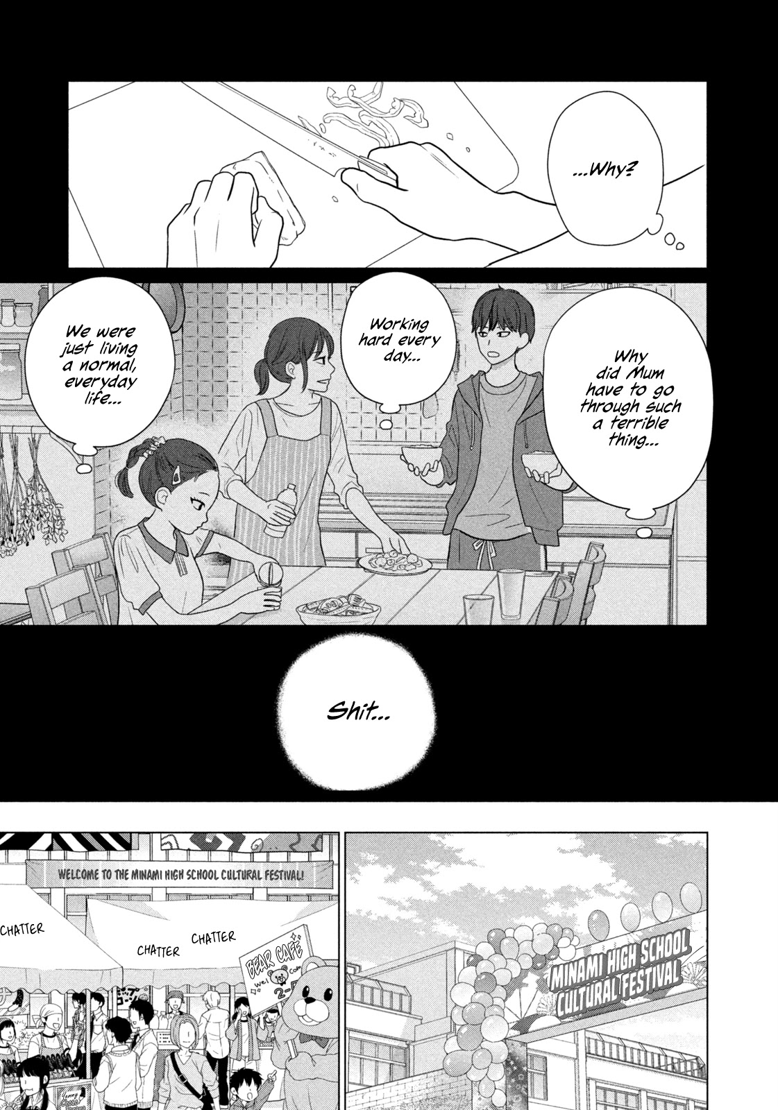 Koujou Yakei chapter 3 page 13