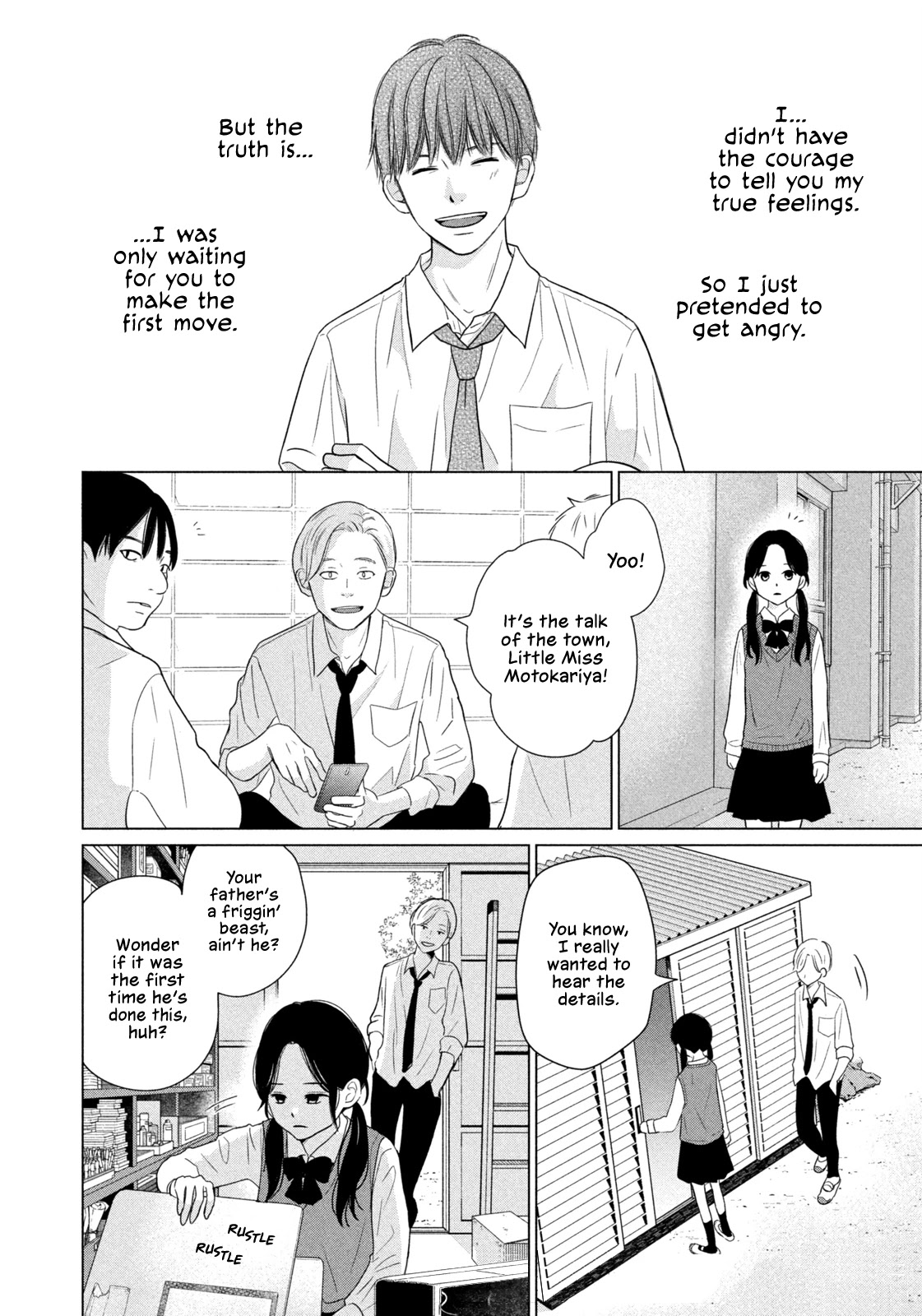 Koujou Yakei chapter 3 page 18