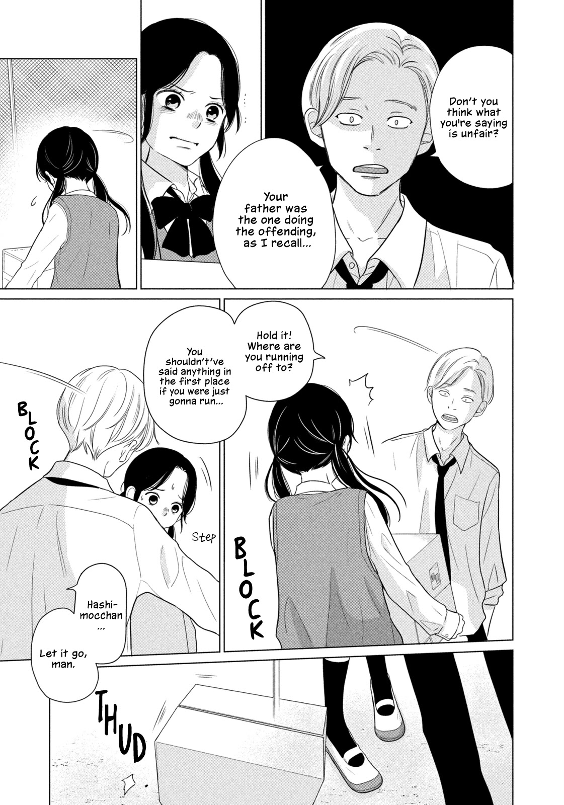 Koujou Yakei chapter 3 page 21