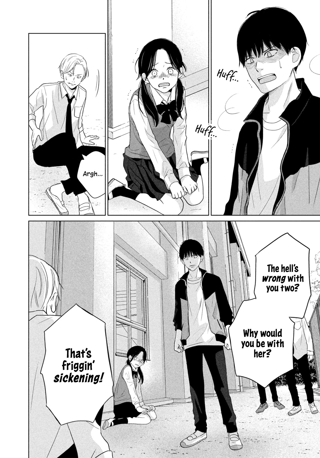 Koujou Yakei chapter 3 page 24