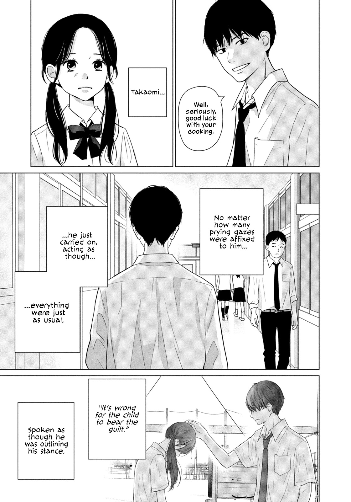 Koujou Yakei chapter 3 page 5