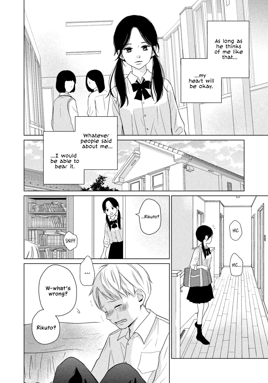 Koujou Yakei chapter 3 page 6