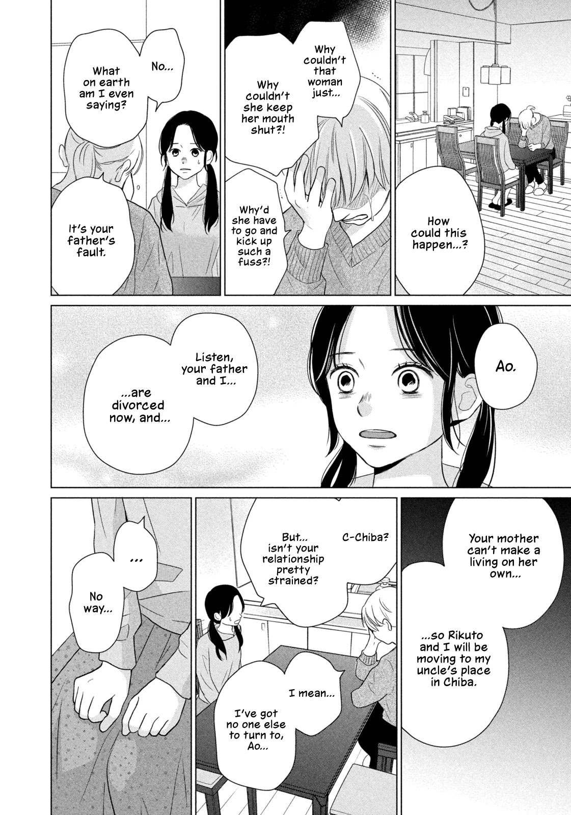 Koujou Yakei chapter 3 page 8