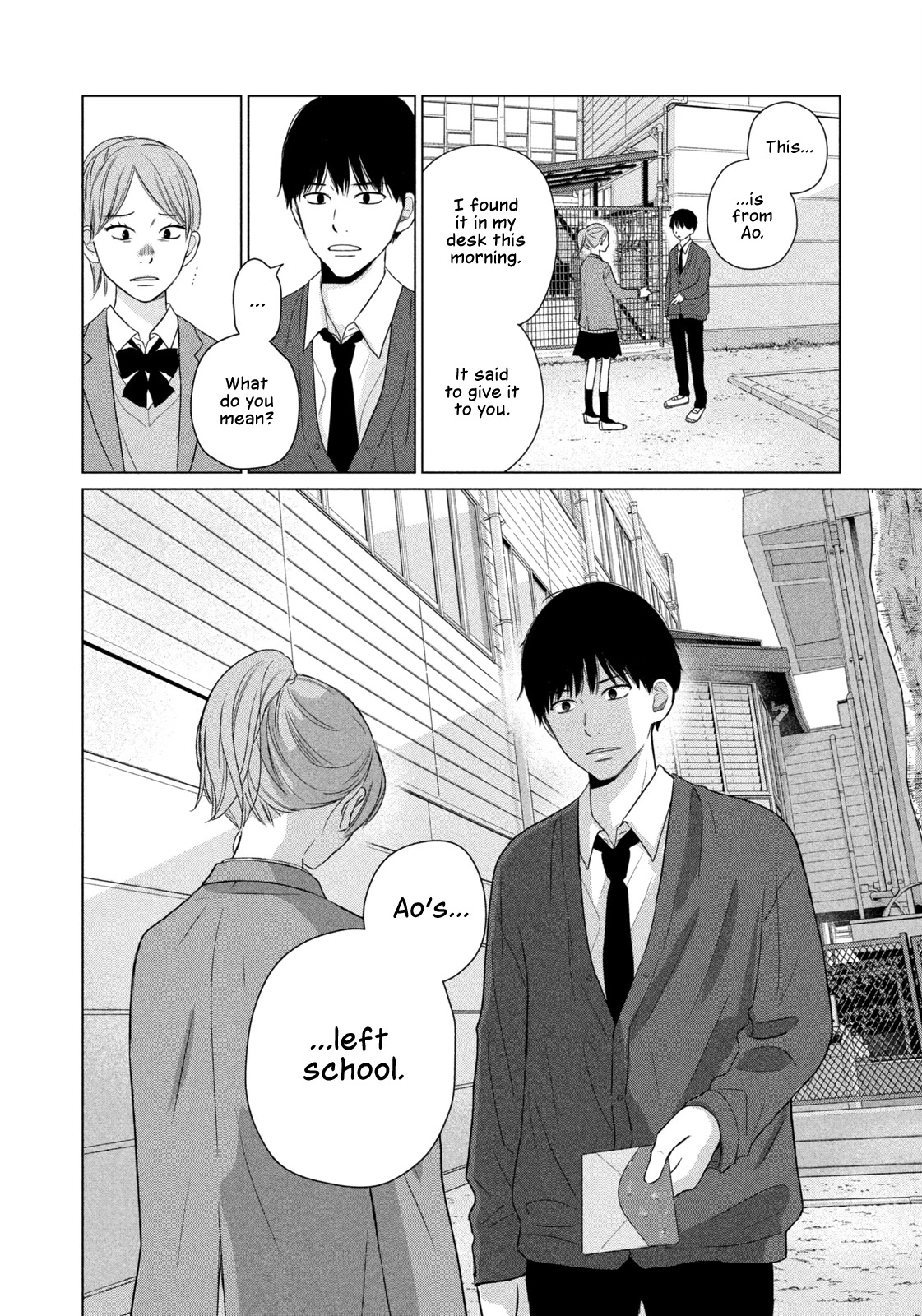 Koujou Yakei chapter 4 page 18