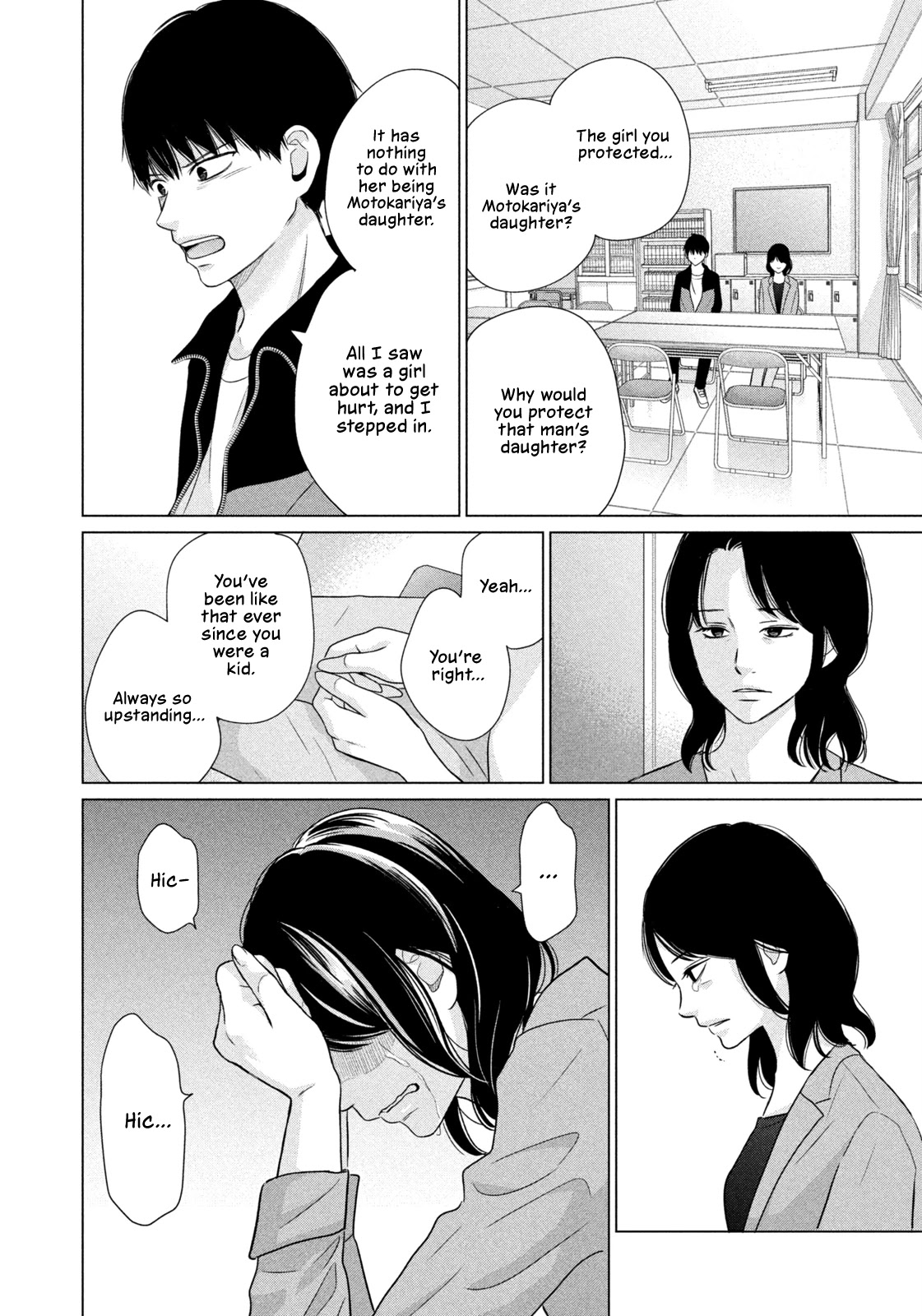 Koujou Yakei chapter 4 page 4