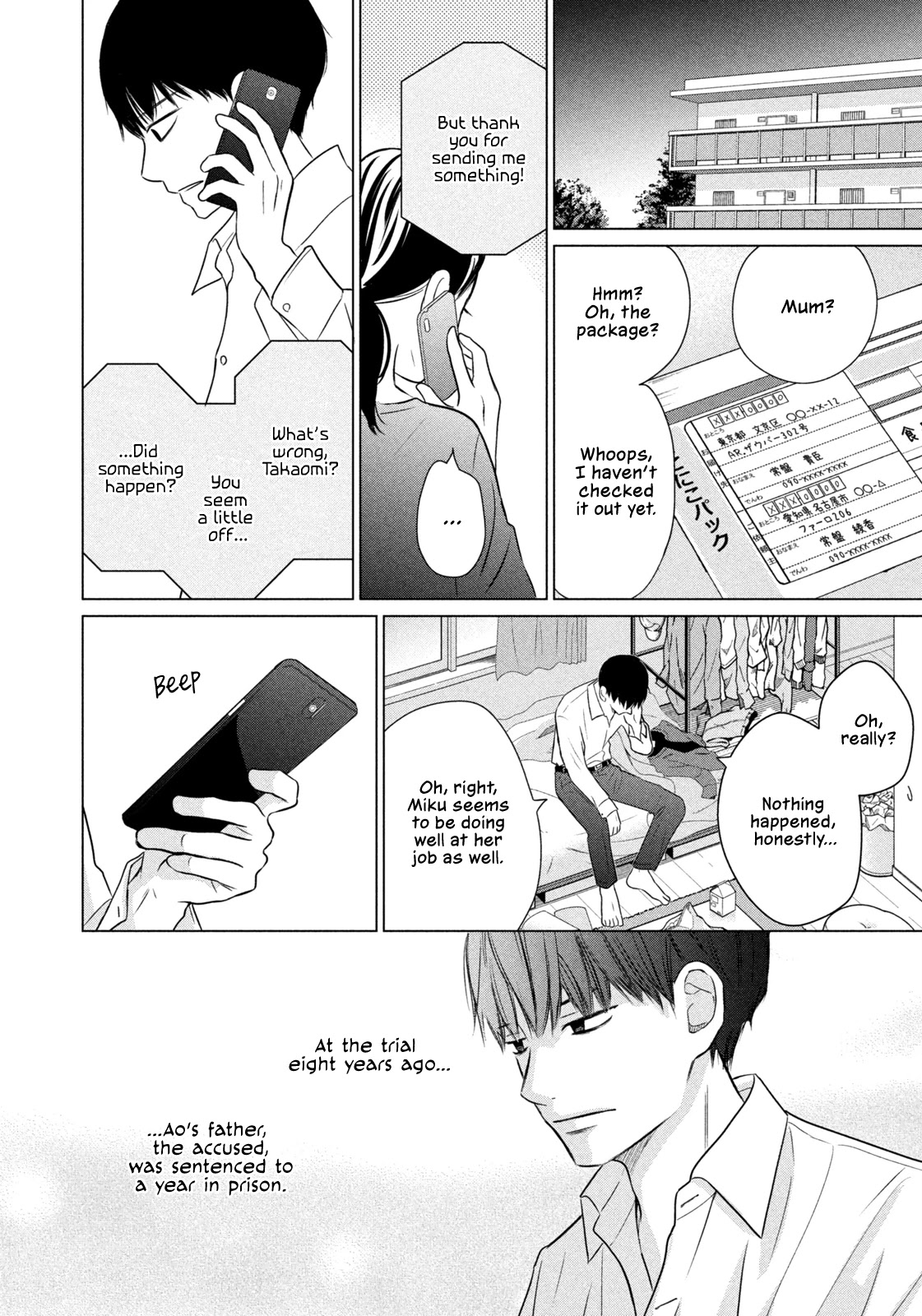 Koujou Yakei chapter 5 page 10