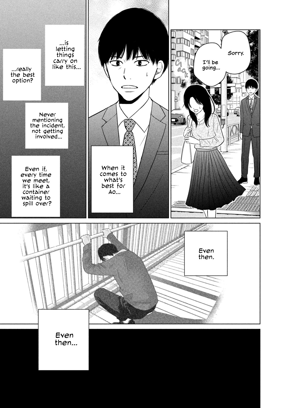 Koujou Yakei chapter 5 page 15