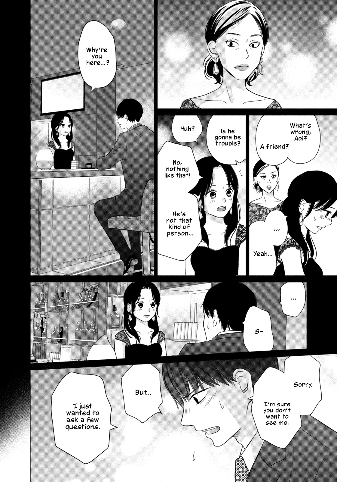 Koujou Yakei chapter 5 page 18