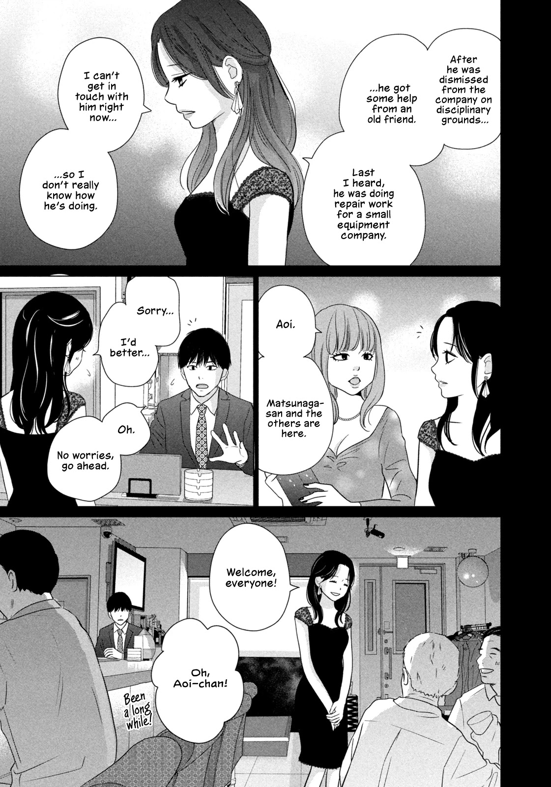 Koujou Yakei chapter 5 page 21