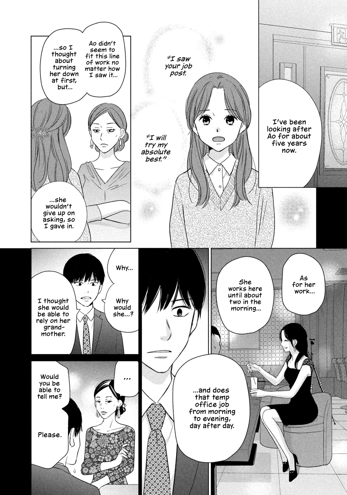 Koujou Yakei chapter 5 page 24