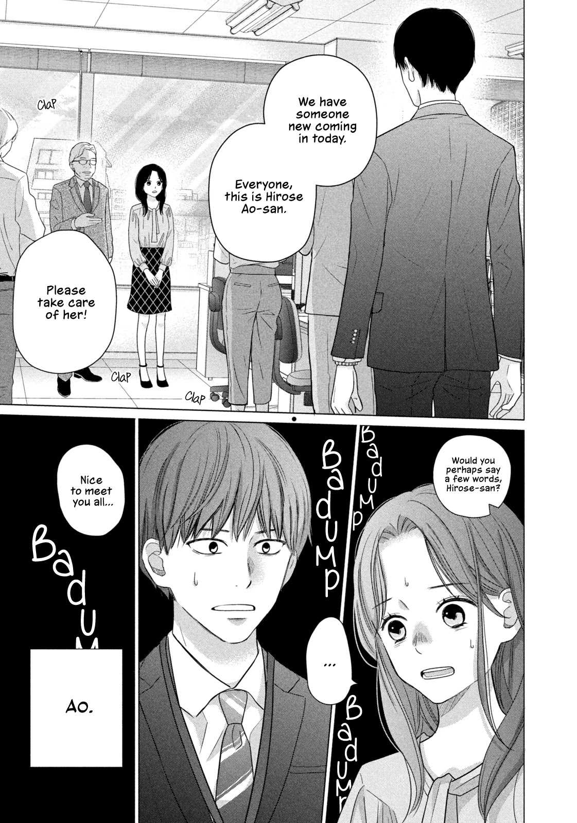 Koujou Yakei chapter 5 page 7