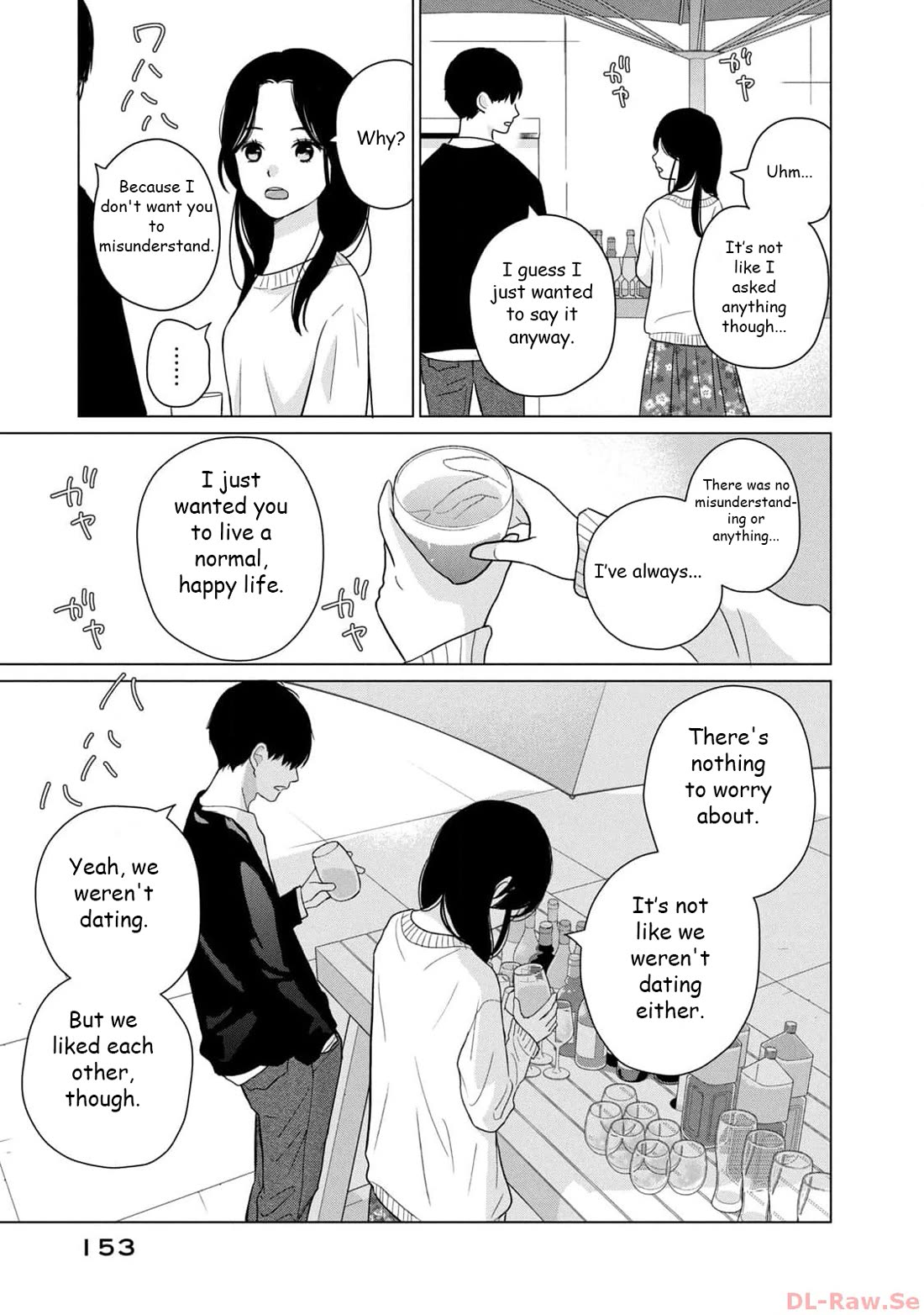 Koujou Yakei chapter 6 page 11