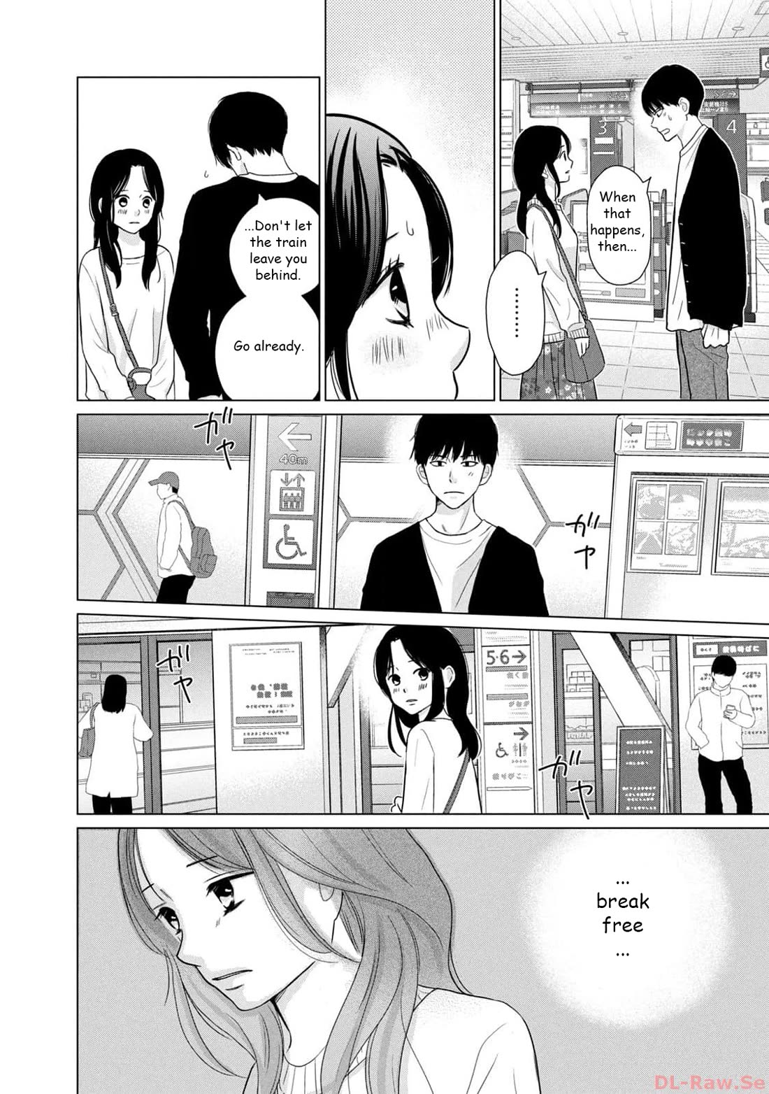 Koujou Yakei chapter 6 page 16