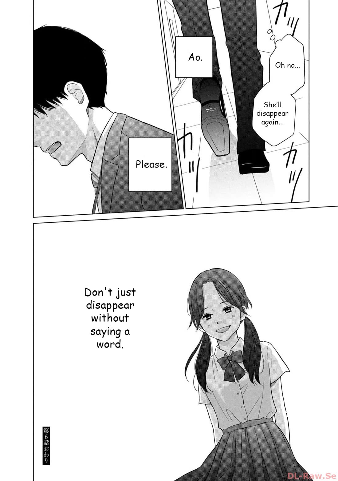 Koujou Yakei chapter 6 page 22