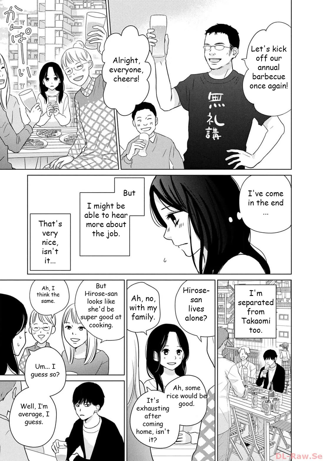 Koujou Yakei chapter 6 page 7