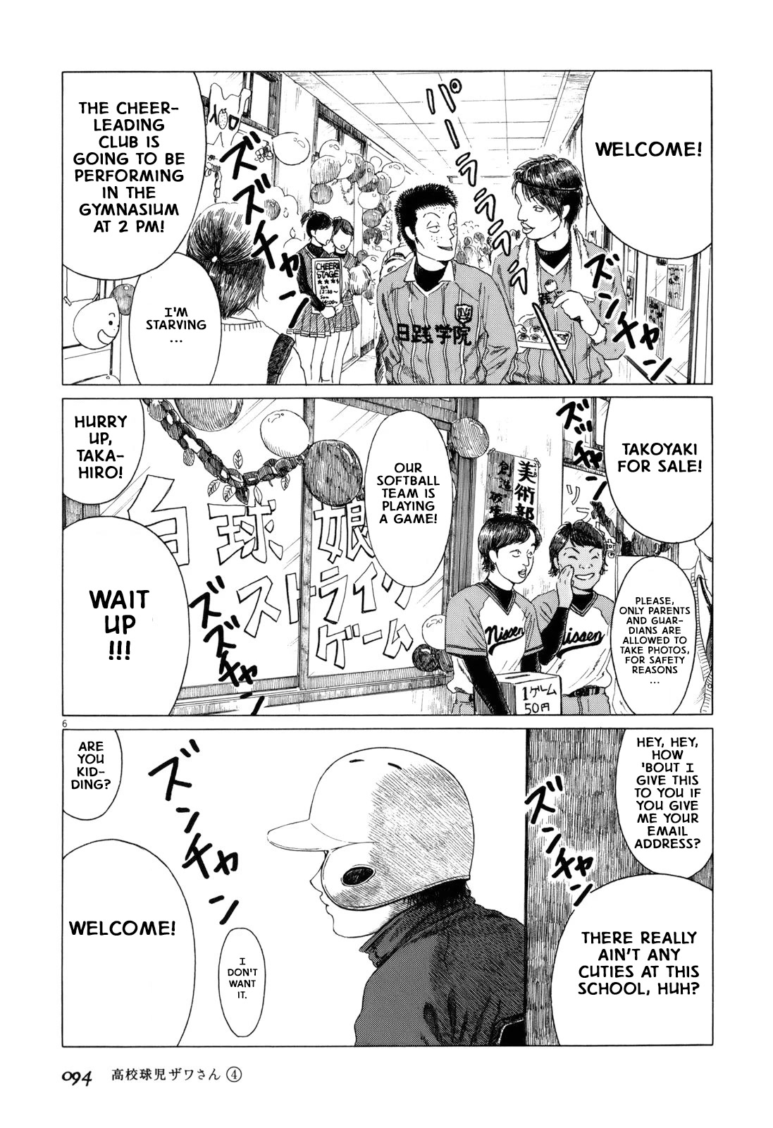 Koukou Kyuuji Zawa-san chapter 58 page 6