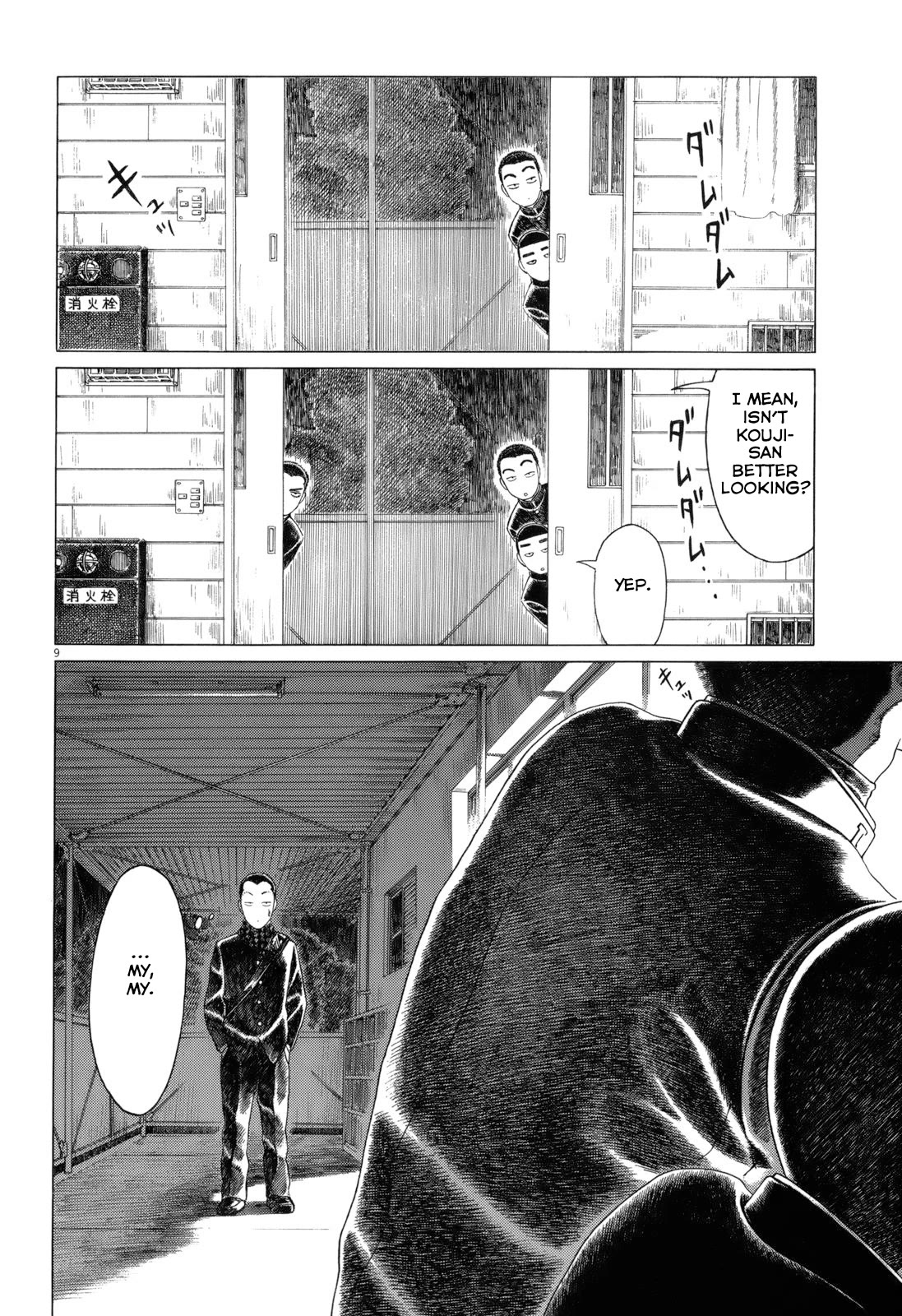 Koukou Kyuuji Zawa-san chapter 71 page 9