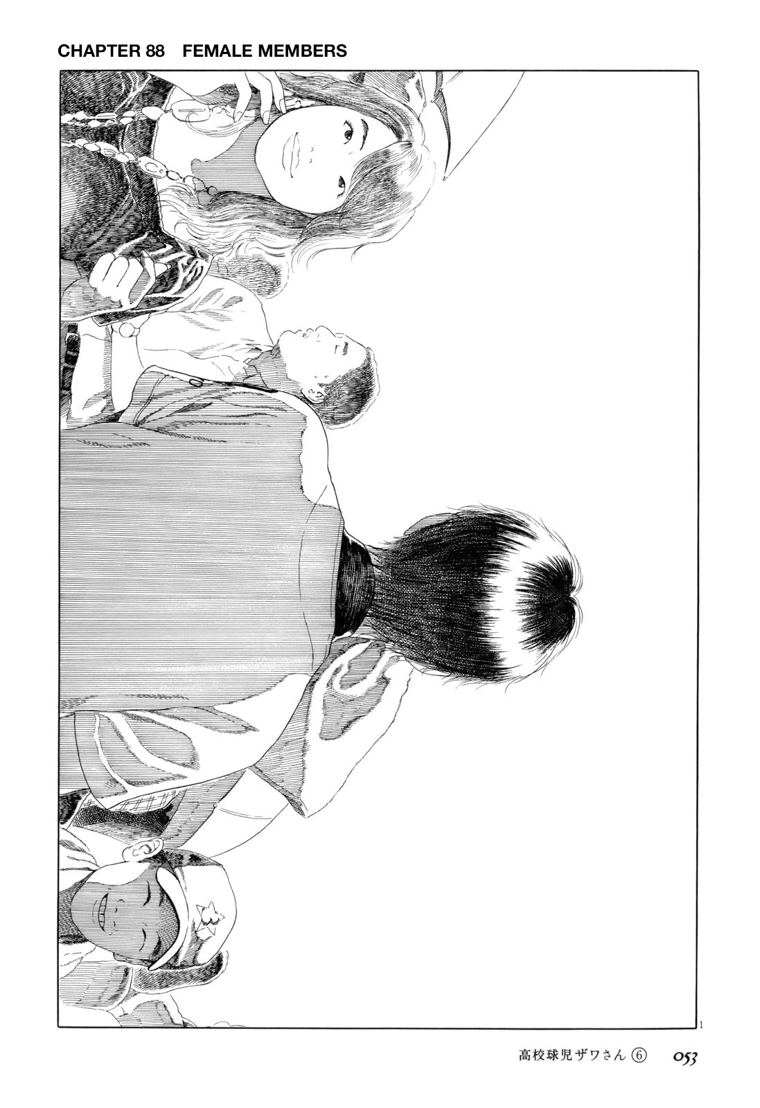 Koukou Kyuuji Zawa-san chapter 88 page 1
