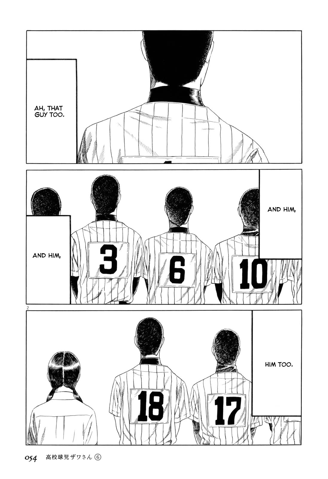 Koukou Kyuuji Zawa-san chapter 88 page 2