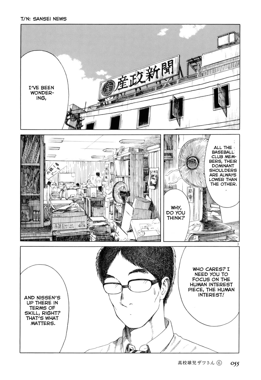 Koukou Kyuuji Zawa-san chapter 88 page 3