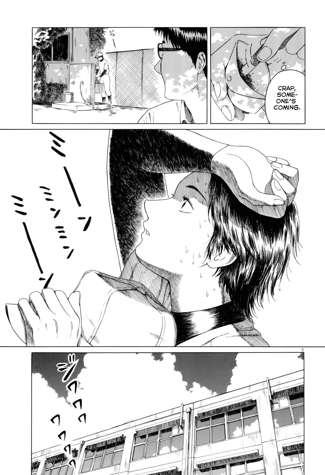 Koukou Kyuuji Zawa-san chapter 88 page 5