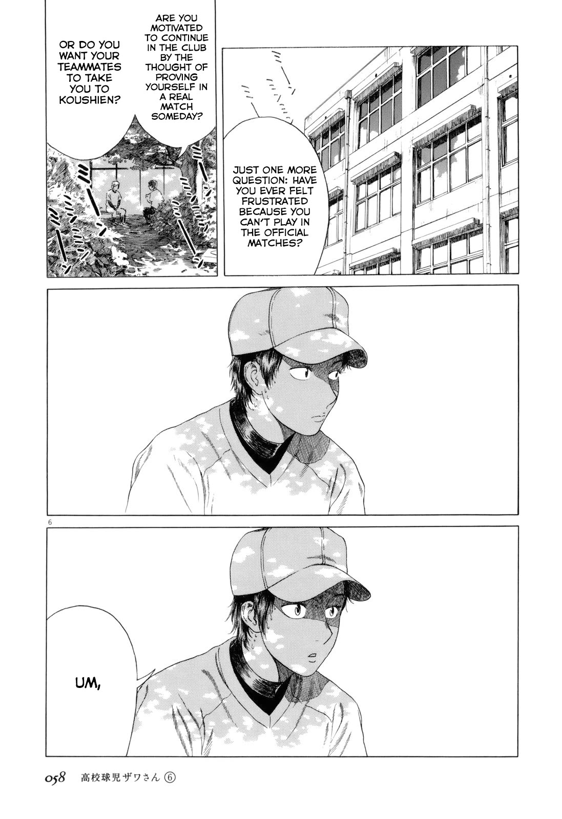 Koukou Kyuuji Zawa-san chapter 88 page 6