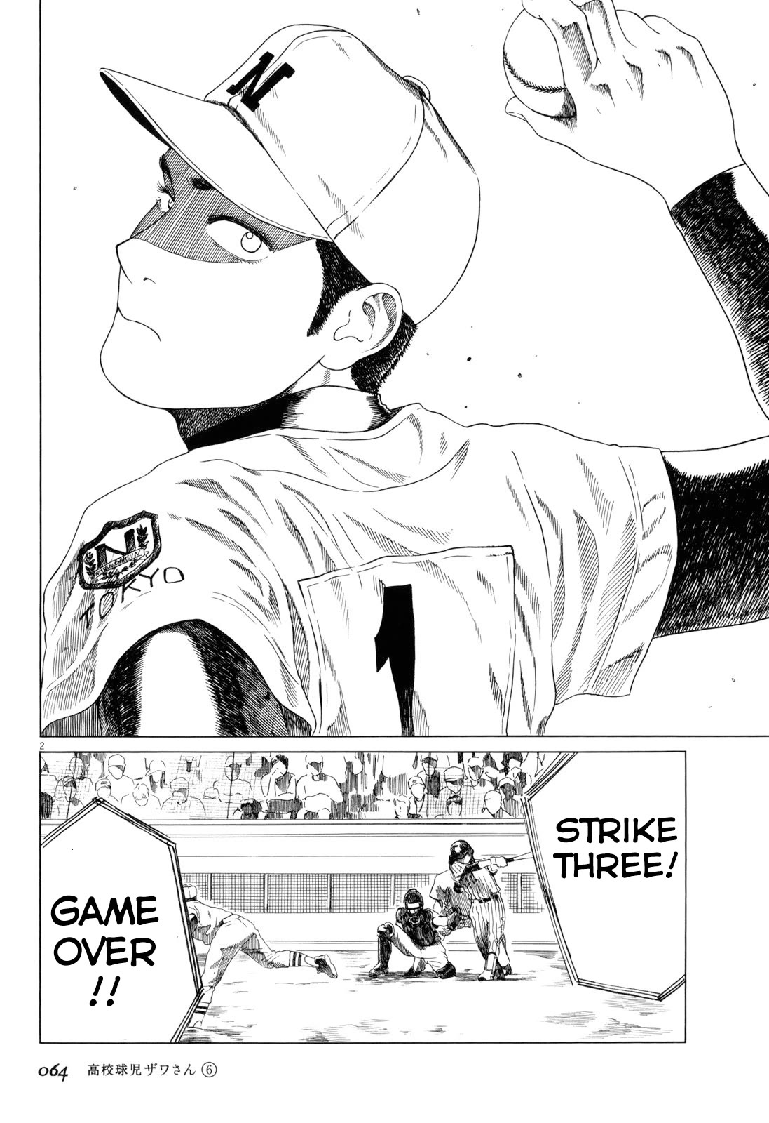 Koukou Kyuuji Zawa-san chapter 89 page 2